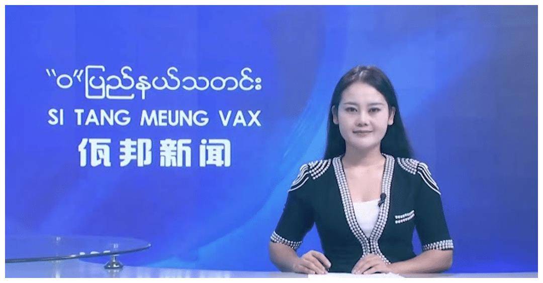 缅甸佤邦跟中国啥关系？为何说中国话用人民币，抄中国作业？