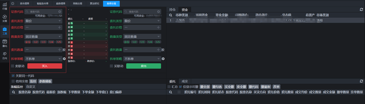 什么是抢单交易？PTrade怎么抢单？