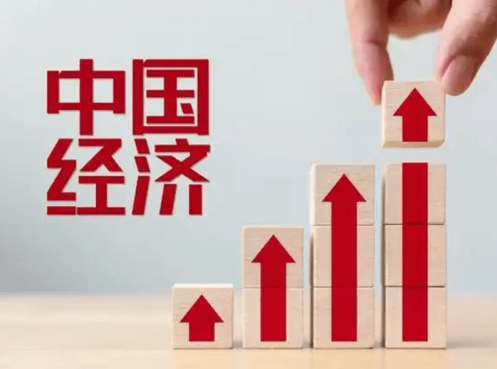 中央财办：今年中国经济有望实现良好开局