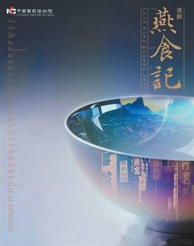 醇香悠长关键靠“煲”（新作速评）