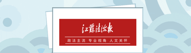 徐州市公安局云龙分局主要领导调整