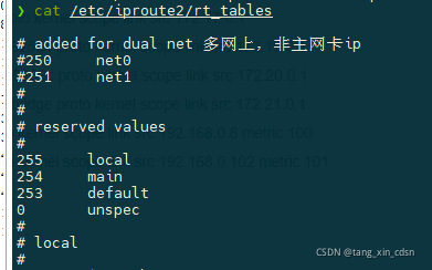华为交换机怎么删除eth(华为交换机怎么删除ssh公钥)