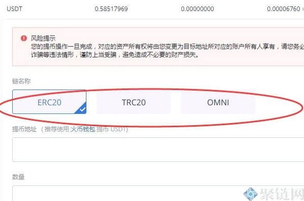 eth里的usdt怎么转出来的简单介绍