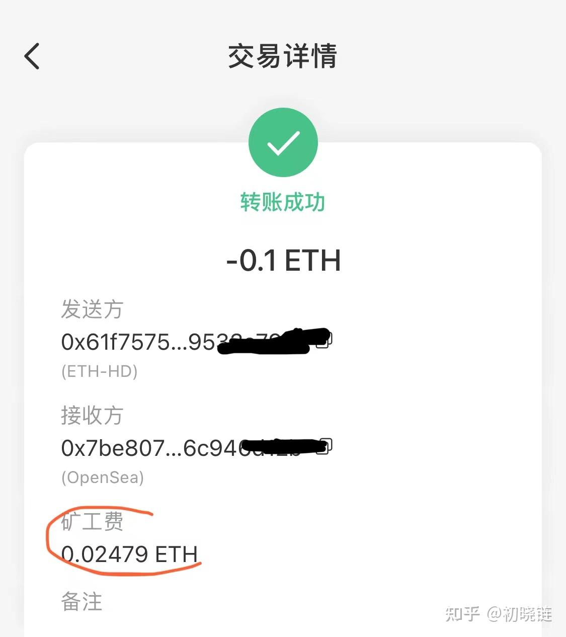 eth里的usdt怎么转出来的简单介绍
