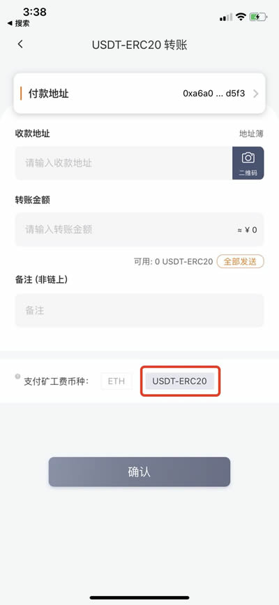 包含用轻松矿工挖ETH钱包地址设置的词条