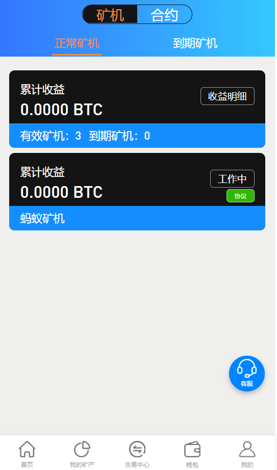 所有算力挖eth(30算力挖eth一天收入)