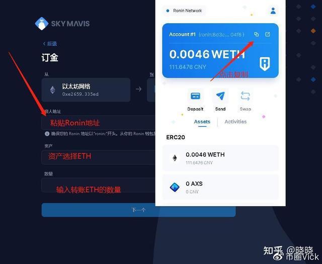 包含怎么转ETH到ronin的词条