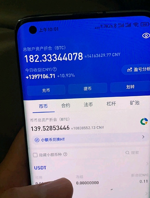 40算力一天能挖多少eth(30mhs算力一天挖多少eth)