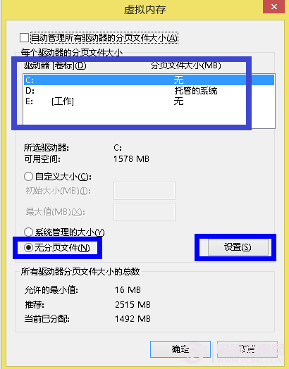 wineth为什么要虚拟内存(什么是虚拟内存为什么要设置虚拟内存)