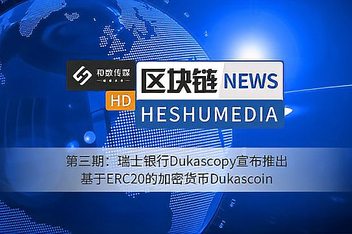 ETH的ERC合约地址(eth和erc20的地址一样吗)