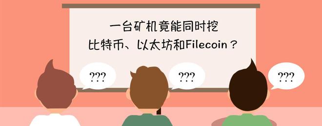 挖eth可能一次性挖出一个吗(eth挖的人多了会不会收益就少)