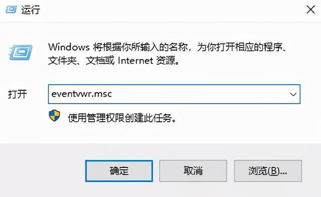 eth关机价查询(eth关机币价计算)