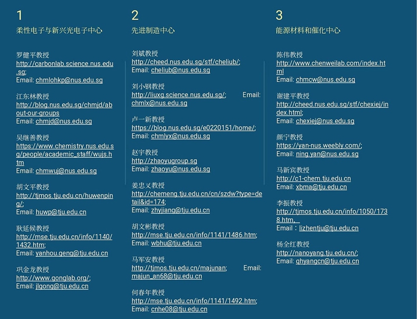包含eth博士入学时间的词条