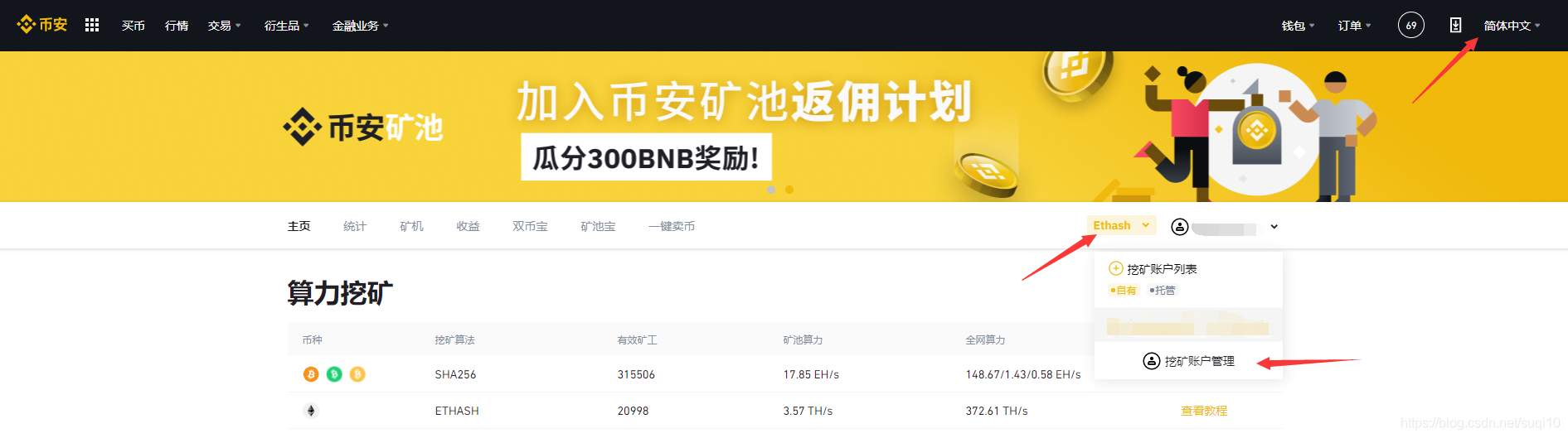 hiveos挖eth教程(挖矿hiveos使用教程图文)