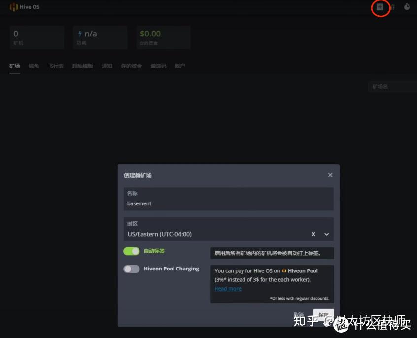 eth增强模式hiveos(sqlserver2019expreth)