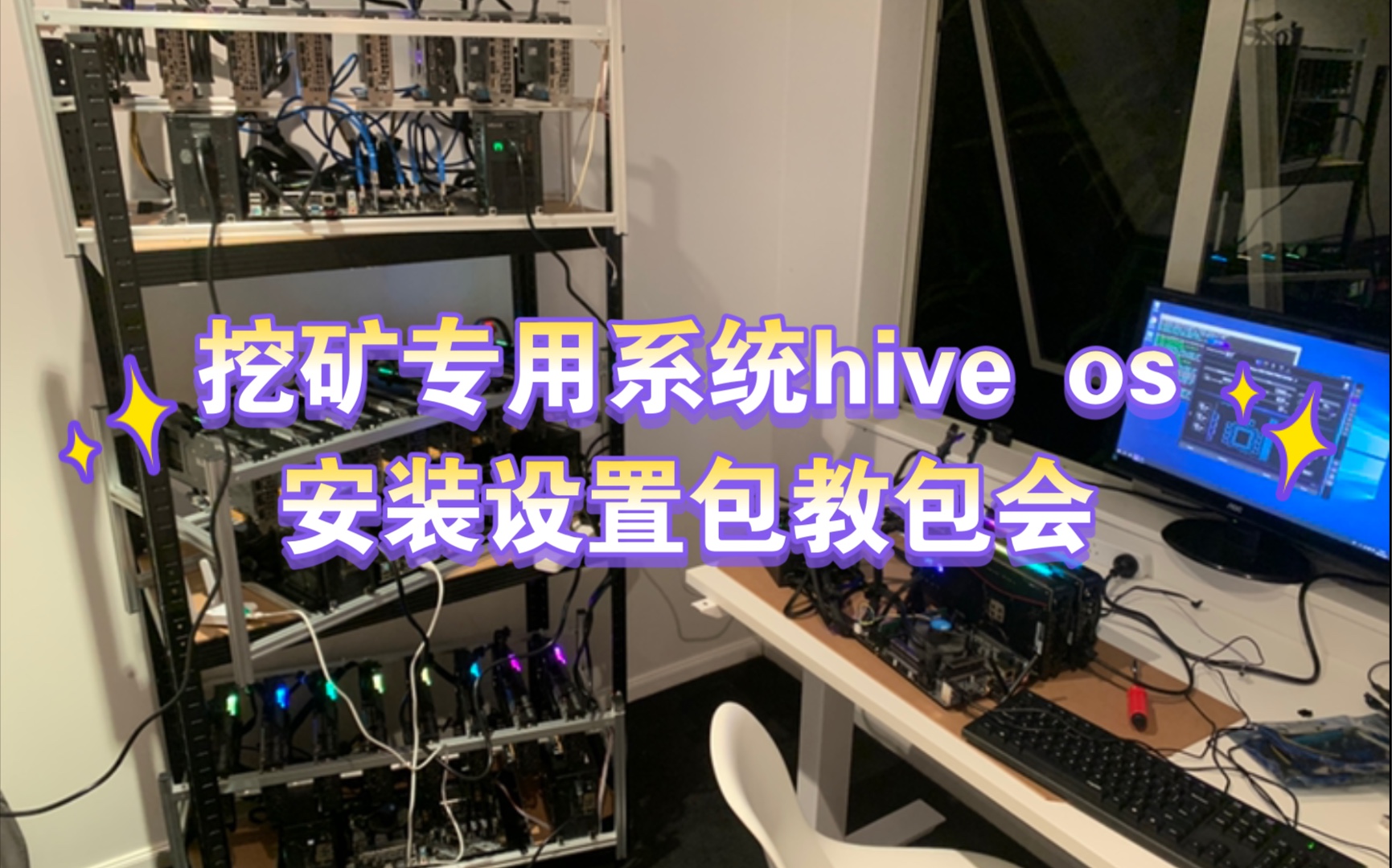 eth增强模式hiveos(sqlserver2019expreth)