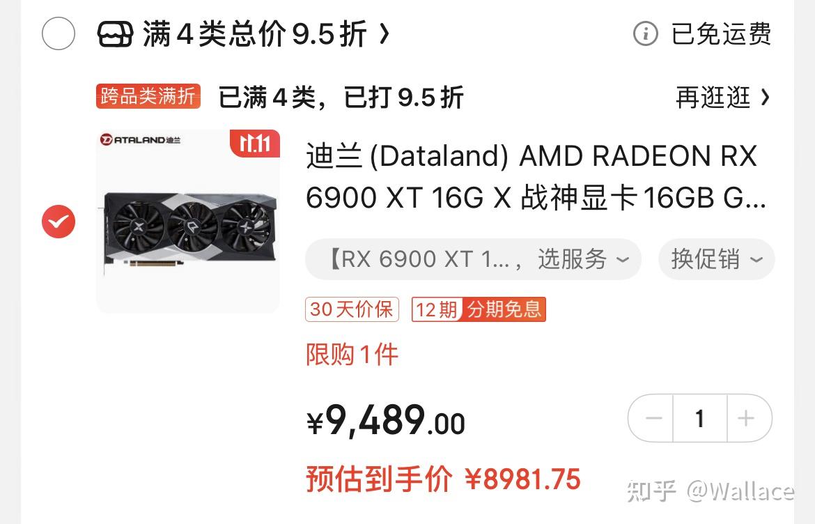rx6800eth算力实测(rx6800xt eth算力)