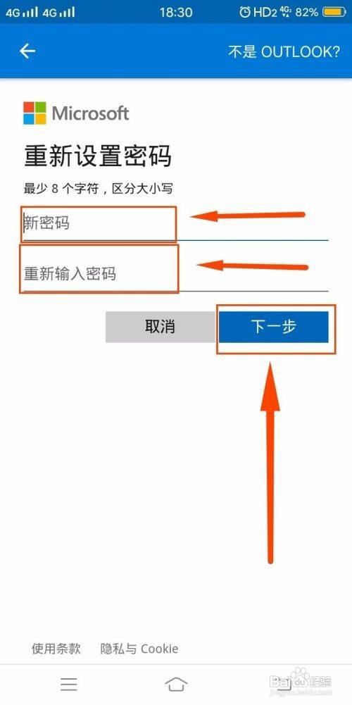 包含地址和密码找回eth私钥的词条