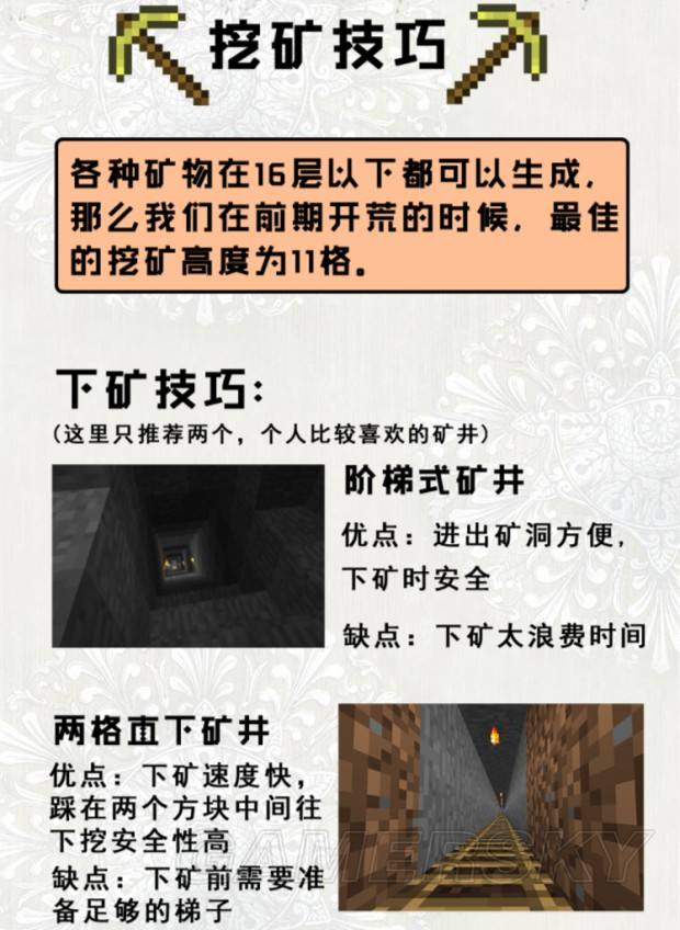 macoseth挖矿(macbook挖矿教程)