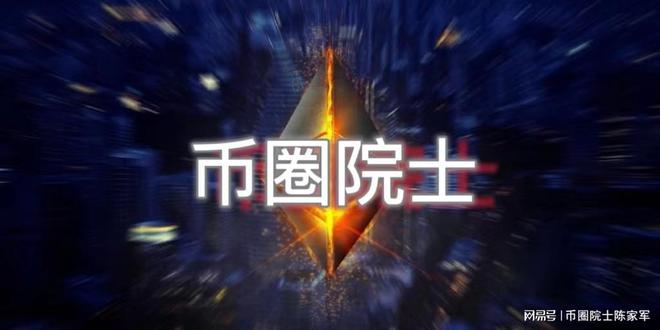 eth币价最新行情非小号(eth币价格今日行情价格美元)