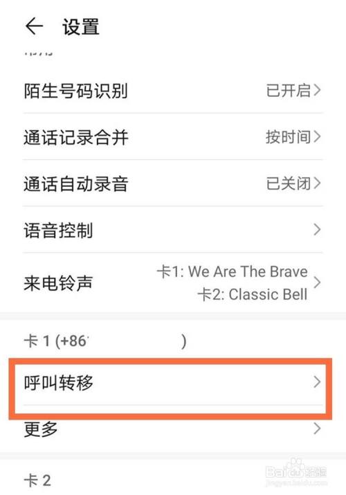 eth中转怎么设置(eth转账网络有哪几种)