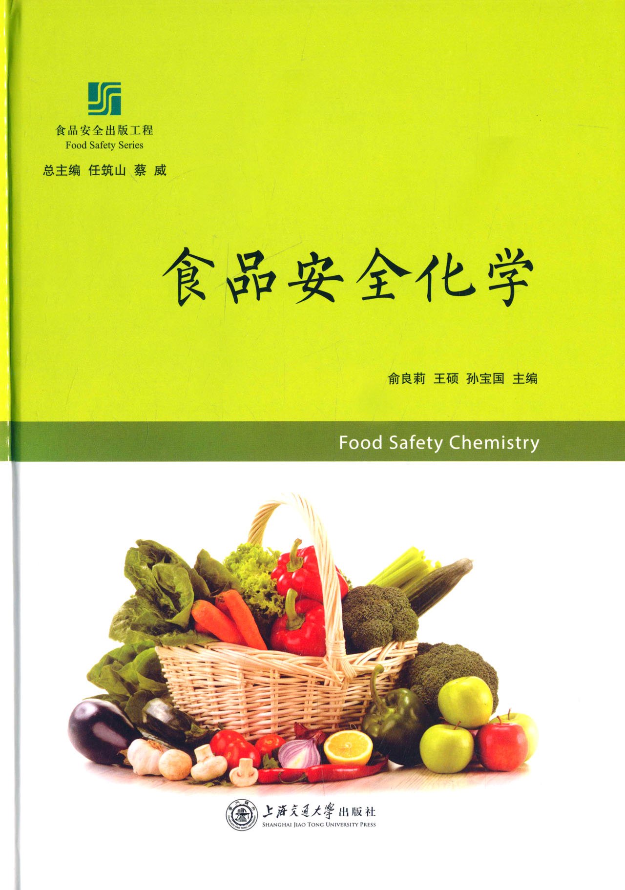 食品化学中eth(食品化学中msi是什么意思)