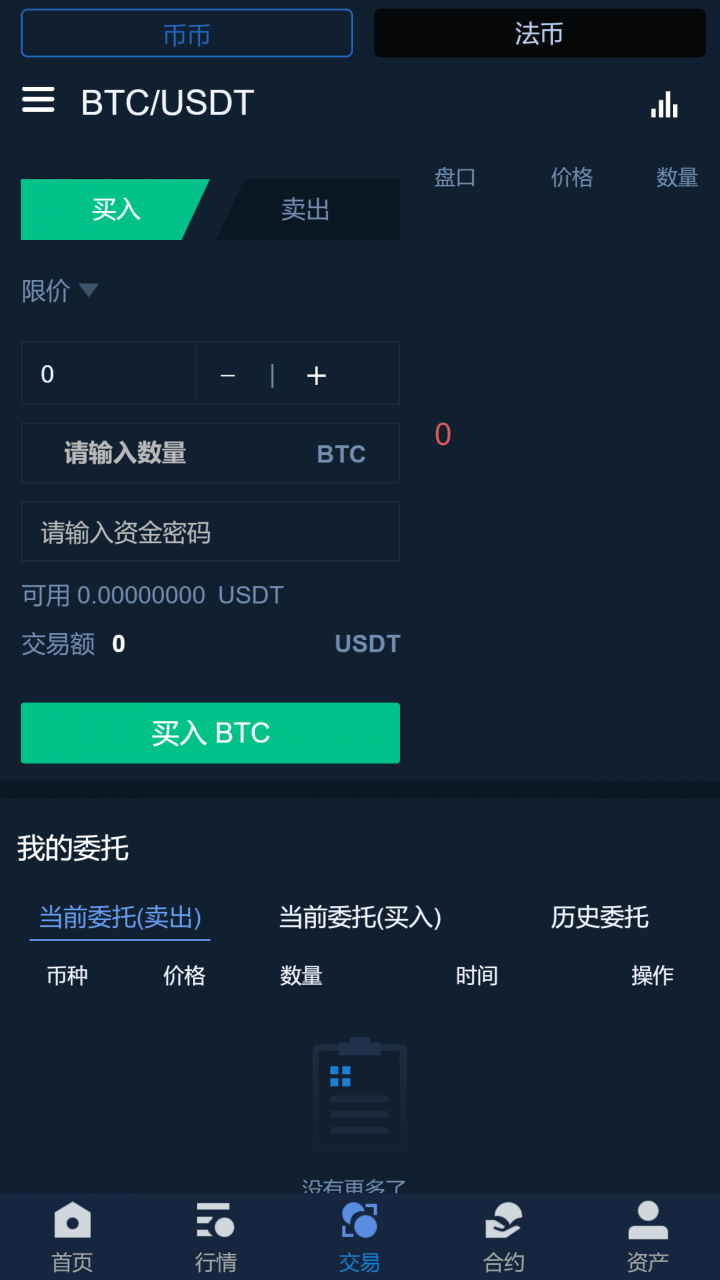 把eth转到bsc(eth怎么转到heco)