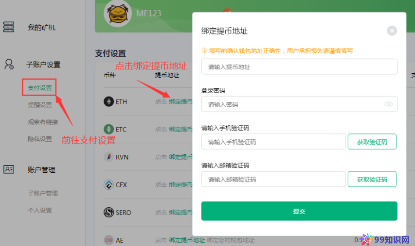 怎么提币eth便宜点的简单介绍