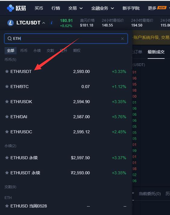怎么提币eth便宜点的简单介绍