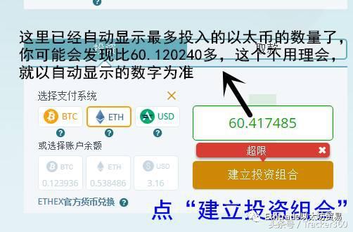 eth长时间未支付(eth转账一直不到账)