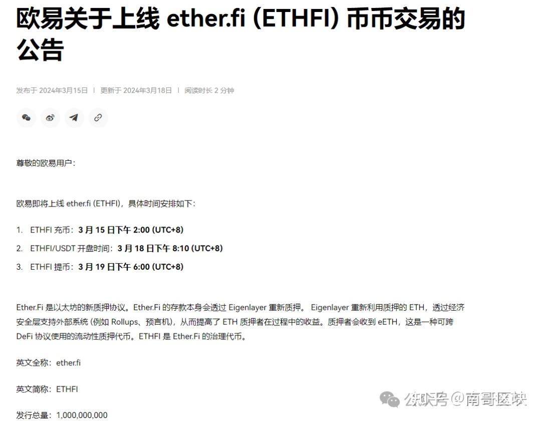 如何质押eth测试币(imtoken质押eth挖矿有风险吗)