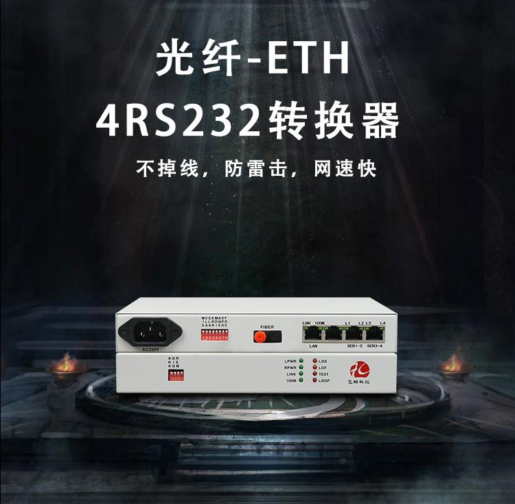 eth以太网(eth以太网转spi)