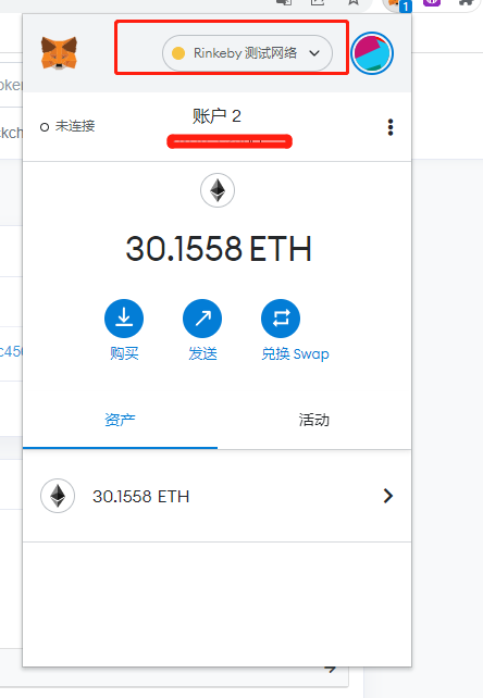 eth链查看空投(填写eth就能获得的空投)