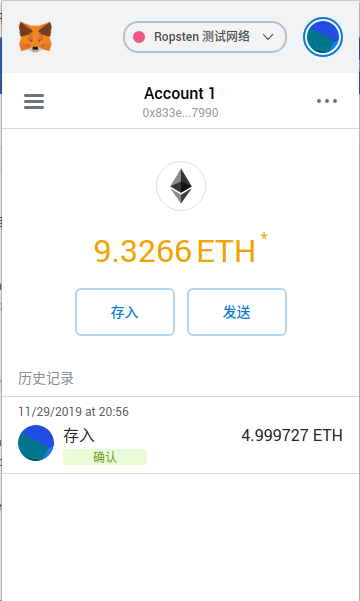 eth维护地址怎么填的简单介绍