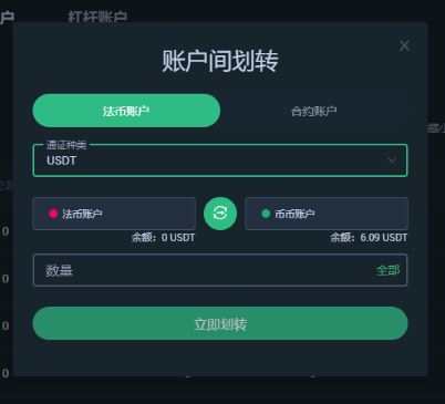 抹茶交易所Eth地址私钥在哪的简单介绍