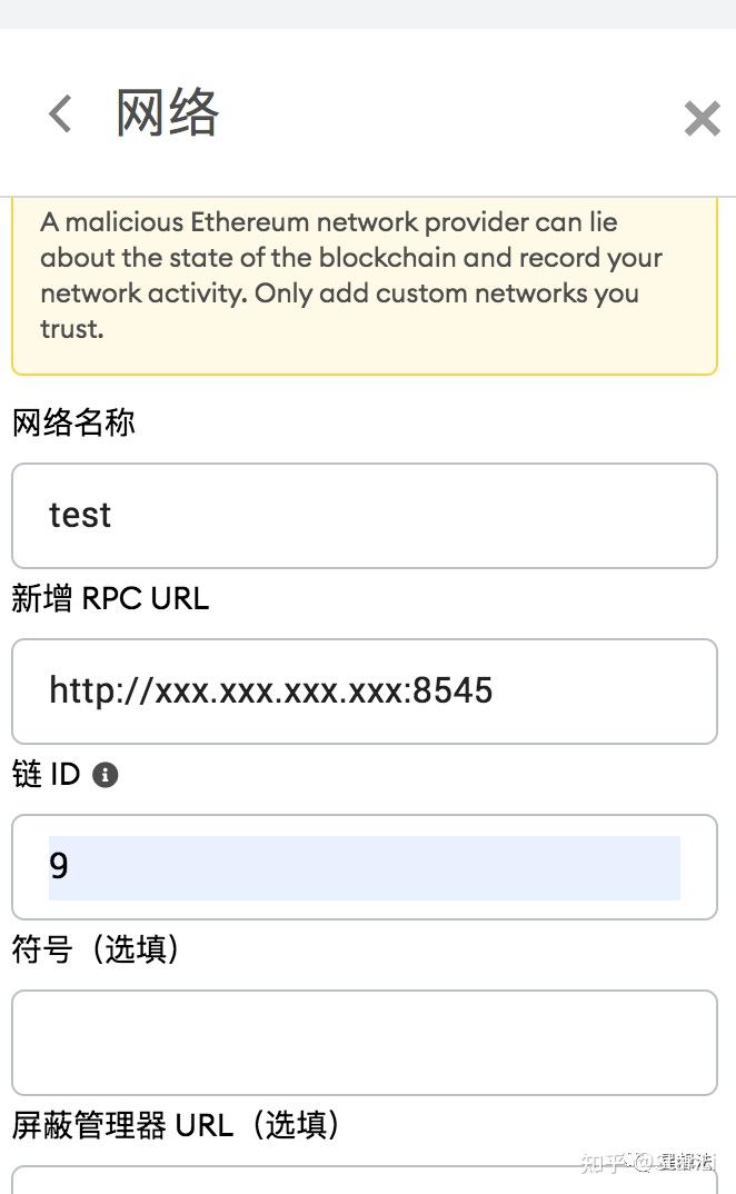 eth私钥地址图片的简单介绍