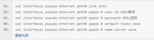 eth0接口(eth0对应哪个网口)