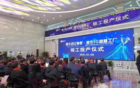 关于工厂ETH是什么部门的信息
