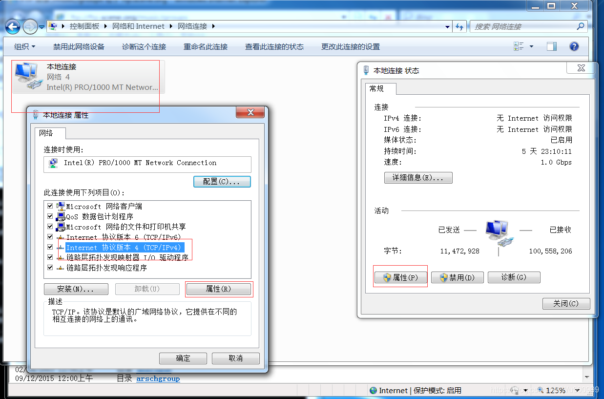 怎么看自己电脑的网卡eth0(怎么看自己电脑的网卡是不是千兆网卡)
