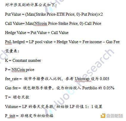火币eth官方群口令的简单介绍