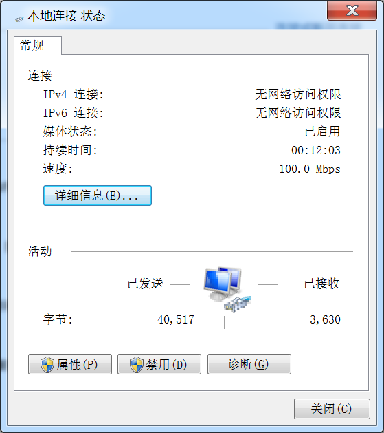 怎么看自己电脑的网卡eth0(怎么看自己电脑的网卡是不是千兆网卡)