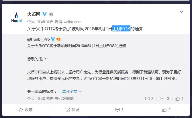 火币eth官方群口令的简单介绍