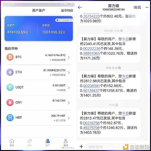 3月停止eth挖矿(eth挖矿7月收益减半)