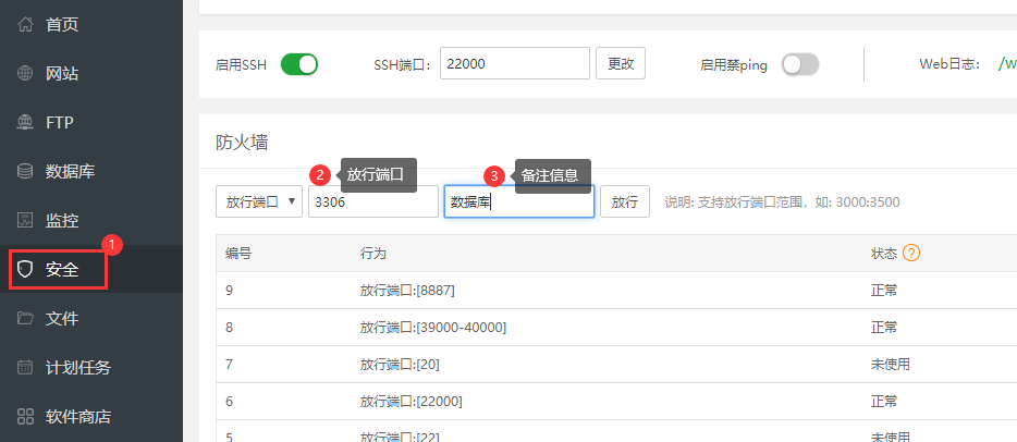 linux下看eth端口设置(linux怎么设置eth0的ip地址)