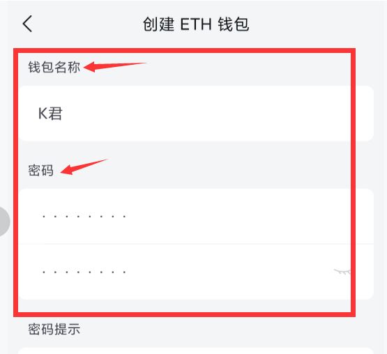 包含转入eth钱包的虚拟币怎么查看的词条
