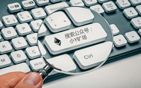 挖Eth移动通知(挖eth多久能到账)