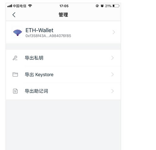 eth钱包密码可以更改吗(eth钱包密码忘了怎么找回)