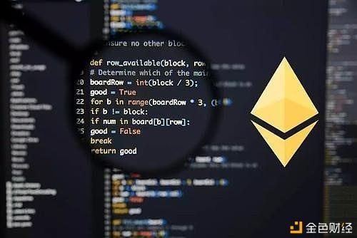 关于eth2.0到来矿工何去何从的信息