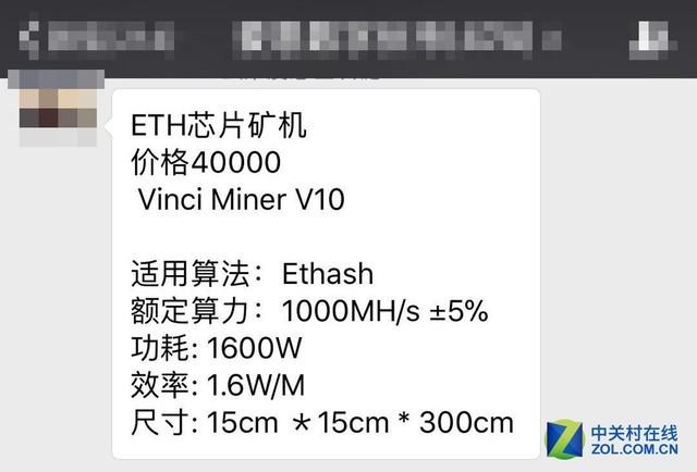 挖矿eth显卡危害(eth显卡挖矿还能挖多久)