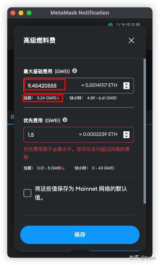 eth余额不足于支付矿工费(eth余额不足以支付转账金额和矿工费)
